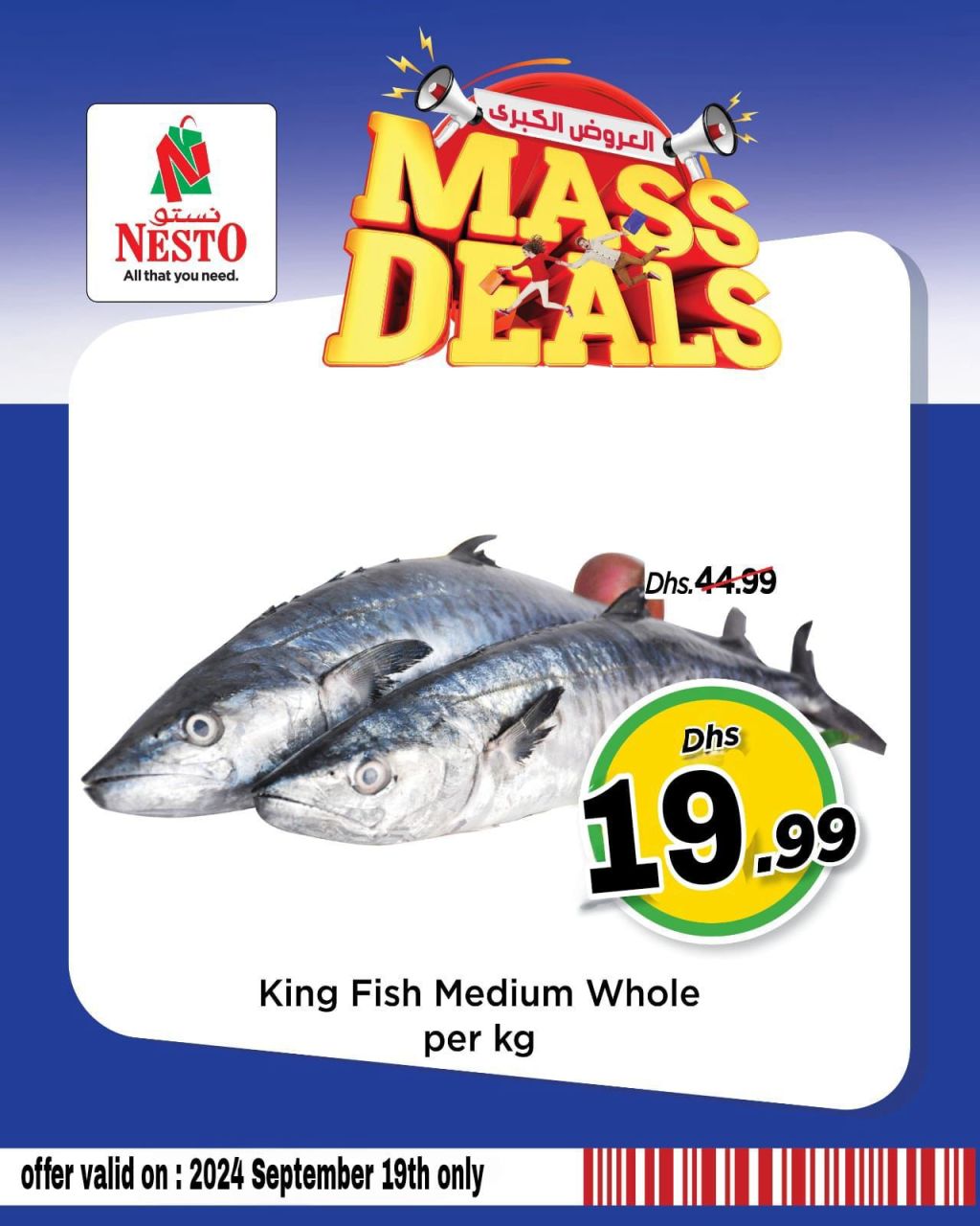 Sunset in the mountains - 0